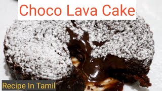 Choco lava cake in tamil(no oven-no beater-no eggs)/lava recipe
tamil/saran's unique vlogs
