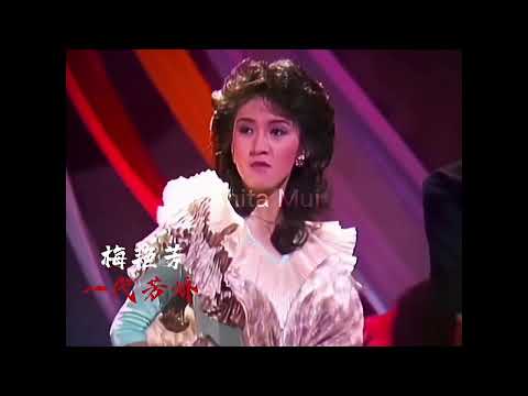 没的说一个字绝！#港星女神 #朱茵 #周慧敏 #张柏芝 #邱淑贞