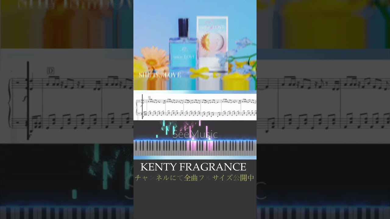 KENTY FRAGRANCE メドレー CANDY〜Can U be my BABY〜/SHE IS…LOVE
