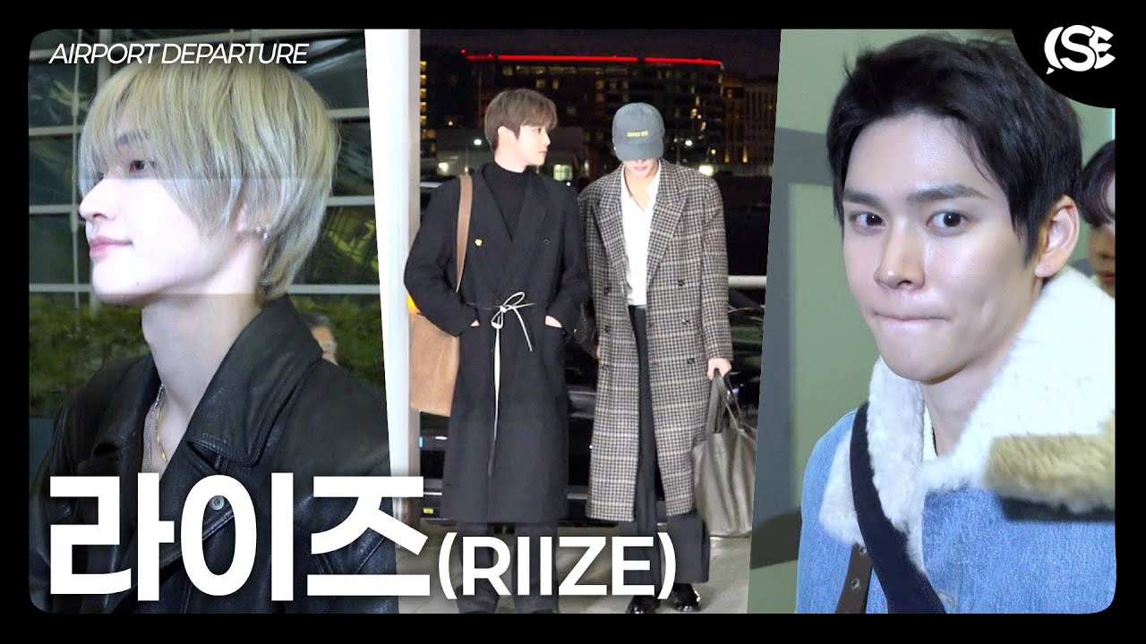 [영상] 라이즈, “자 찍어! 우리 라이즈 간다”…MAMA 시상식 잘 다녀오꾸마!