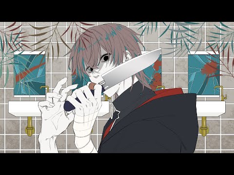 【安樂狂時-初殺-】ヘドロ【UTAUcover/音源配布】