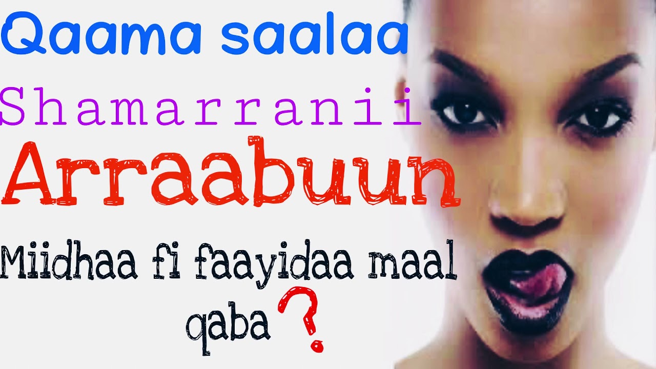 Qaama saalaa shamarranii Arraabuun midhaa fi faayidaa maal qaba | Dr Obsa