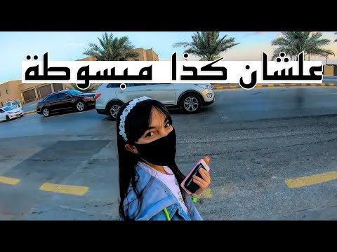 تستاهل نفرحها هذا اليوم