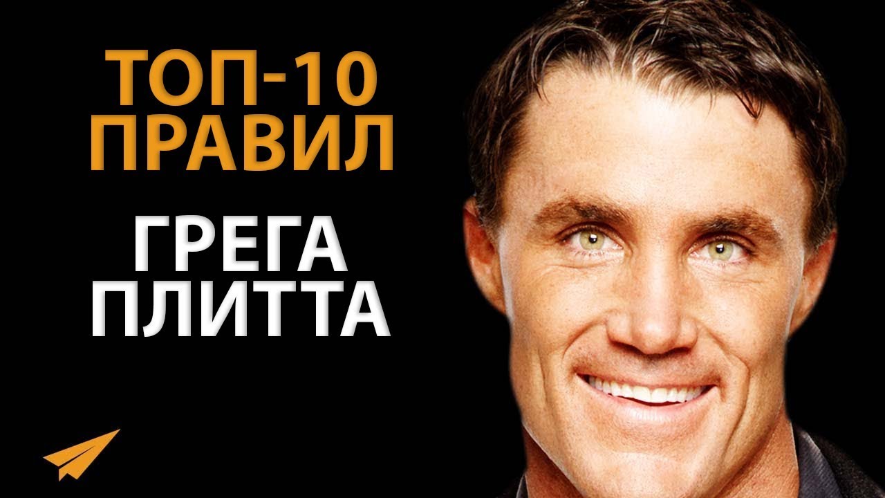 Наташа двигайся вестов