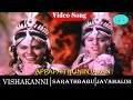 Visha kanni movie song | Appapa thunijavanthan da  video song | Silk Smitha | Jayamalini