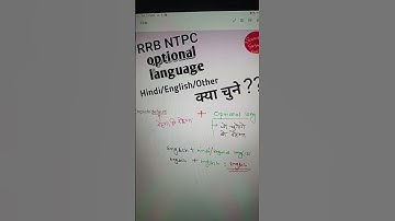RRB NTPC Language selection