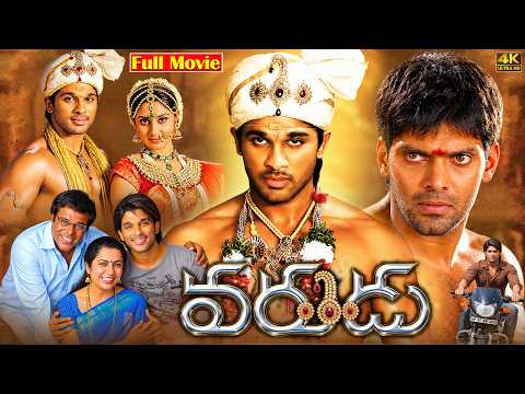 Varudu Telugu Full Movie | 4K | Allu Arjun | Bhanu Sri Mehra | Arya | Sneha Ullal | Volga Video