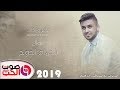 موال ياحمام الدوح الفنان عامر وريكات 2019 موال عراقي حزين AMER WREKAT موال ياحمام الدوح الفنان عامر وريكات 2019 موال عراقي حزين AMER WREKAT