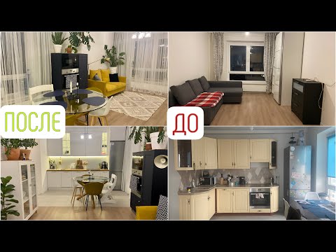 ПРЕОБРАЖЕНИЕ КУХНИ-ГОСТИНОЙ! ПОКРАСКА СТЕН, УБОРКА, СОЗДАЮ УЮТ и КРАСОТУ в ДОМЕ после ПЕРЕЕЗДА.