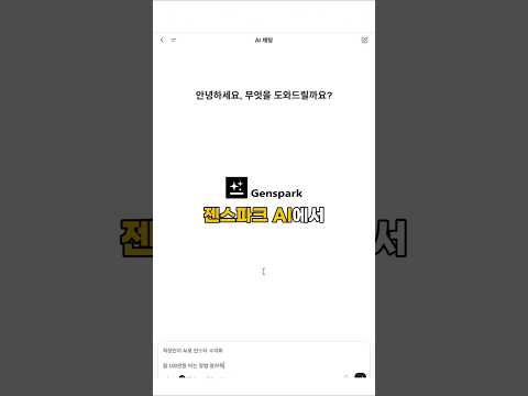 ChatGPT · 클로드 · 제미나이 동시에 사용하는 방법
