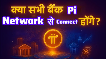 Pi Network Latest Update सभी बैंक होंगे कनेक्ट |crypto best coin | price prediction |pi price