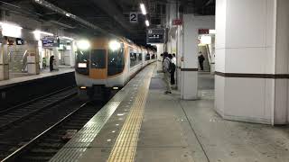 【近鉄】特急停車駅を低速通過！22600系AT重連 回送　丹波橋通過