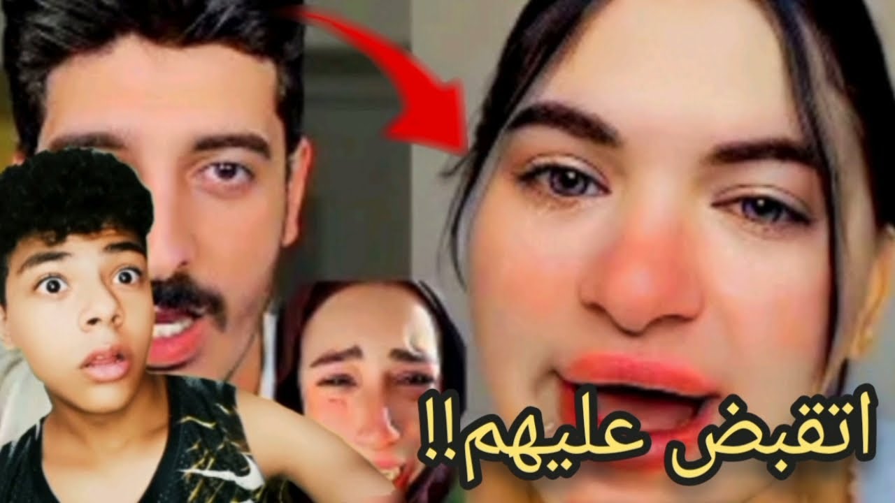 سوزي و علياء قمرون و شاكر اتقبض عليهم بسبب حاجه غريبه 😂!!