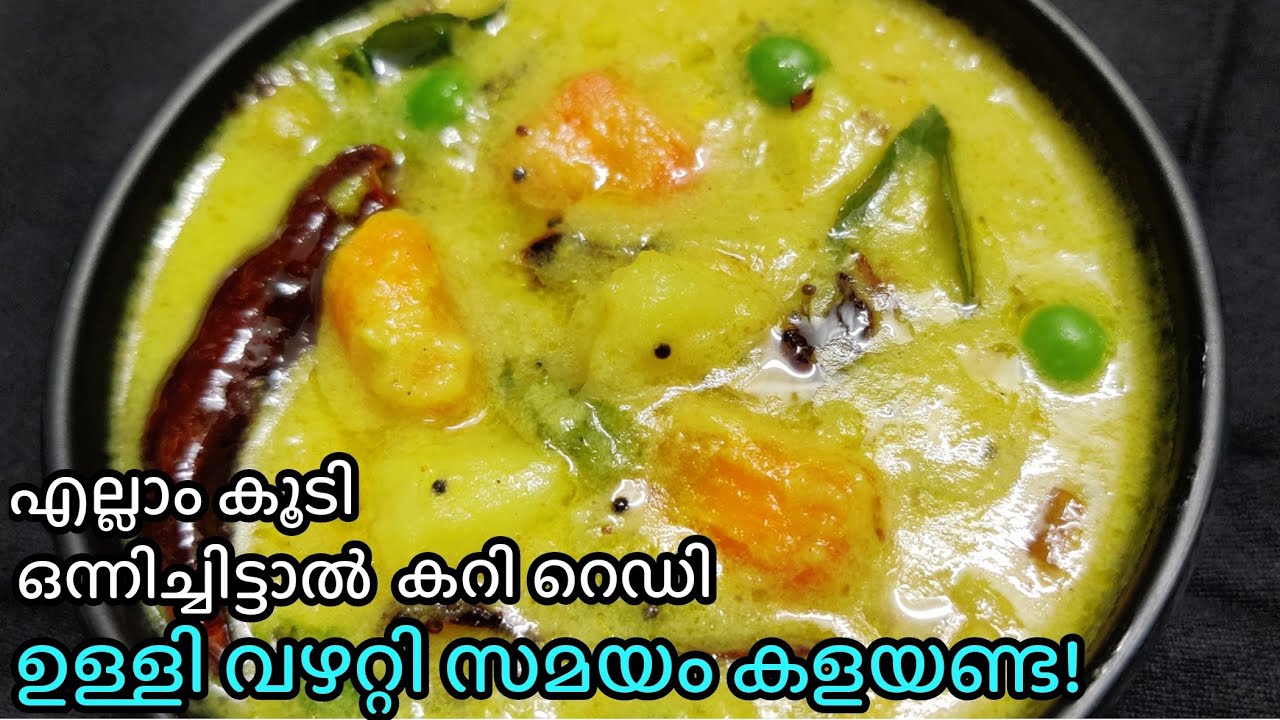 പൂരിക്കും ചപ്പാത്തിക്കും അപ്പത്തിനും ഇതിലും നല്ലൊരു കറി ഇല്ല🥰 Easy Potato Curry breakfast kerala