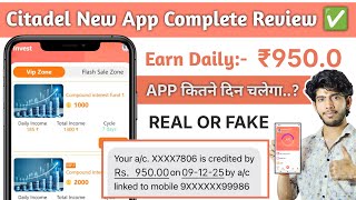 Citadel New App Complete Review ✅ Citadel App Real Or Fake 🎯 screenshot 1