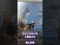 ウインドローズ 3隻並ぶと更に圧巻