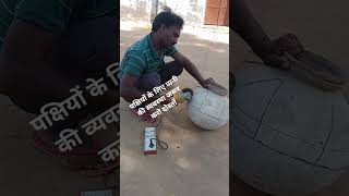 reel vayrl 🙏 अगर हमें प्यास लगती हैं तो पक्षियों को भी प्यास लगती है पक्षियों के लिए पानीकी व्यवस्था