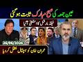 جمعہ مبارک ثابت｜فیلڈ مارشل کا استعفیٰ آگیا｜عمران خان کو ہسپتال منتقل کردیا｜IRK Media Pakistan