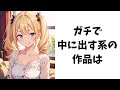 お嬢様が教える面白い雑学【手法】