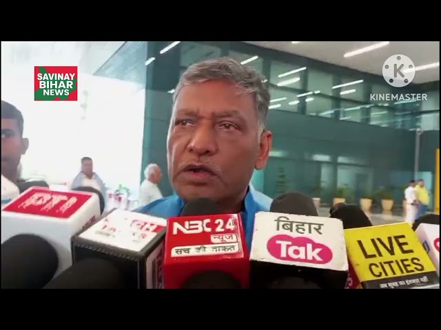 राज्यसभा सांसद अखिलेश प्रसाद सिंह ने प्रधानमंत्री नरेंद्र मोदी के हालिया बयान पर नाराजगी जताई है।
