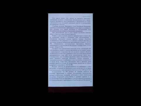 Срок исковой давности по сносу самовольной постройки