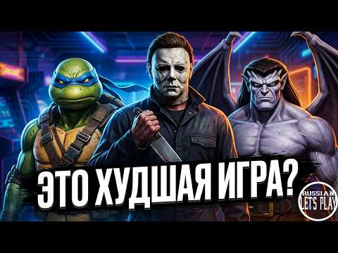 Teenage Mutant Ninja Turtles, Michael Myers, Gargoyles and More - Gaming Podcast