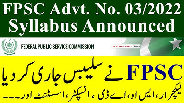 FPSC Syllabus 2022 | FPSC Jobs 2022 Syllabus | FPSC Advertisement 03/2022 Syllabus | Zubair Yousaf
