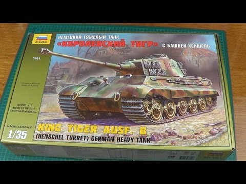 Обзор модели Королевского Тигра от Звезды 1/35 (Review King Tiger ausf. B ZVEZDA 1/35)