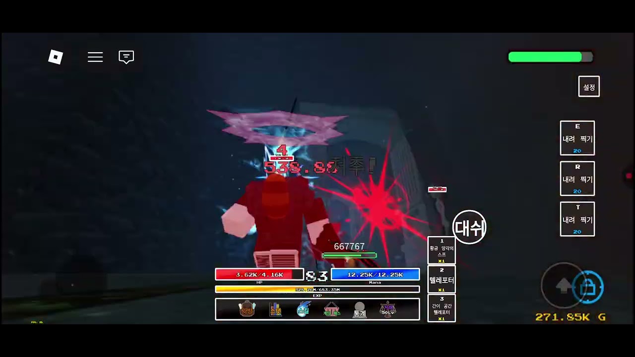 제목없는 rpg 곧 있으면 극참