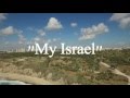 "My Israel" project - "Ashkelon National Park"