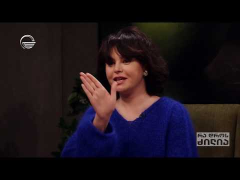 სტუმრად გადაცემაში \"რა დროს ძილია\".