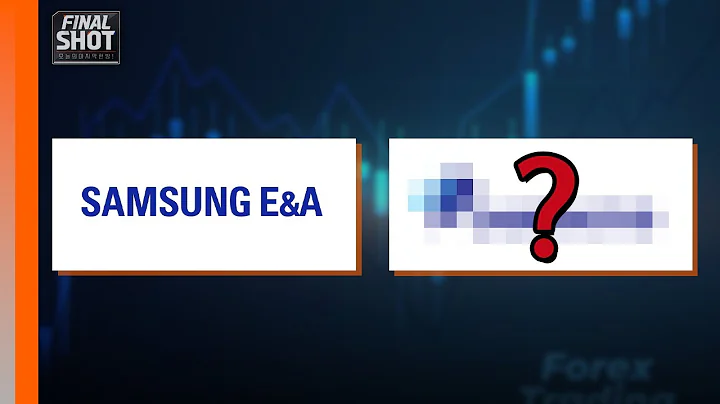 삼성E&A, 다000 | Final Shot (20250306)