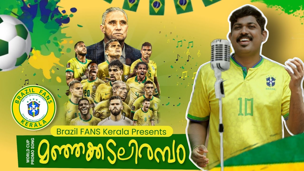MANJAKKADALIRAMBAM BRAZIL FANS KERALA WORLD CUP SONG 2022 NIKHIL