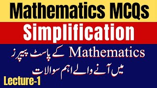 Simplification Lecture 1 | Basic Mathematics for One Paper & Teaching Jobs Preparation