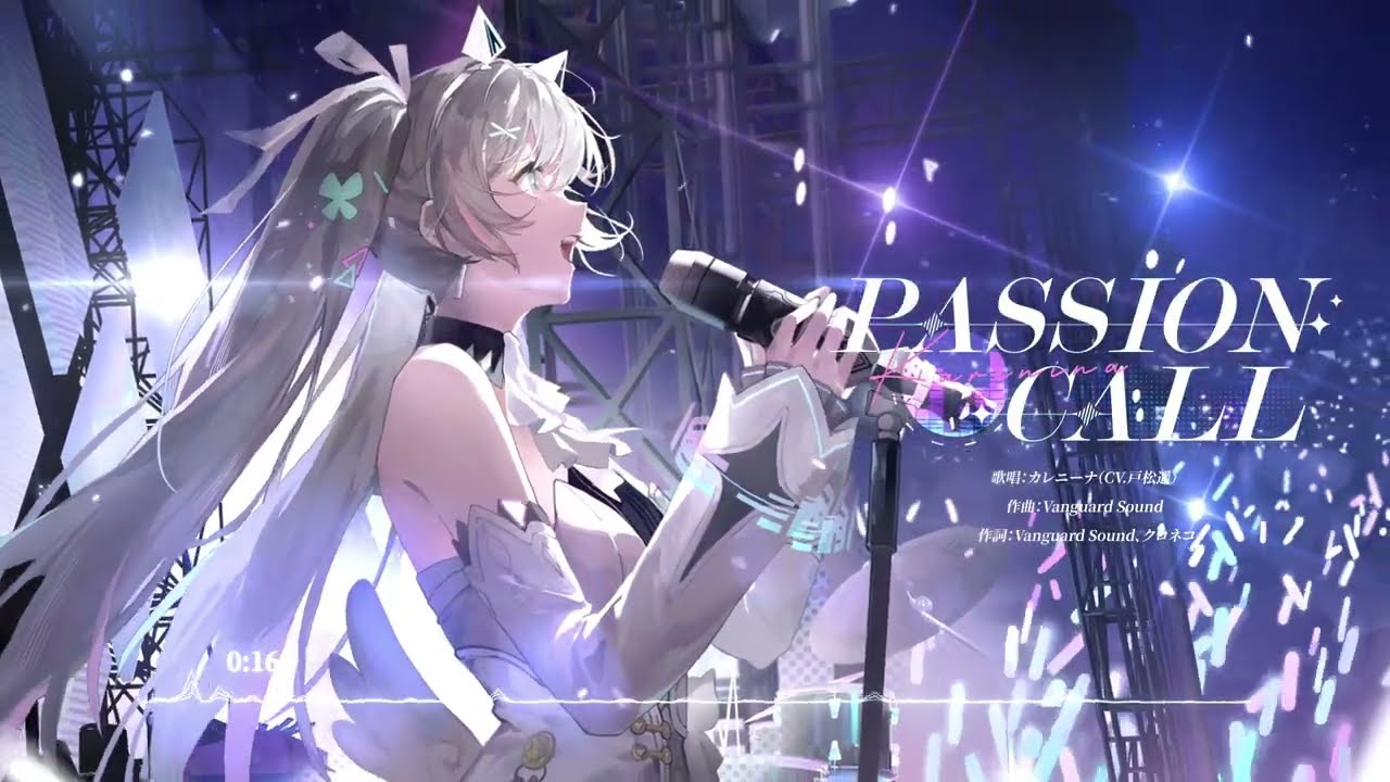 パニシング：グレイレイヴン」カレニーナ・輝暁 新規限定塗装テーマ曲