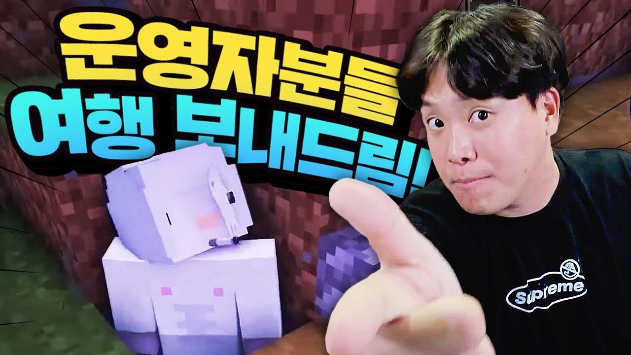 김펭귄 : 운영자 못해먹겠다ㅣ 악어의 놀이터12