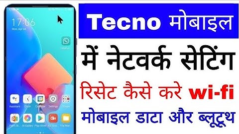 tecno mobile me network setting reset kaise kare।। how to reset network settings in Tecno