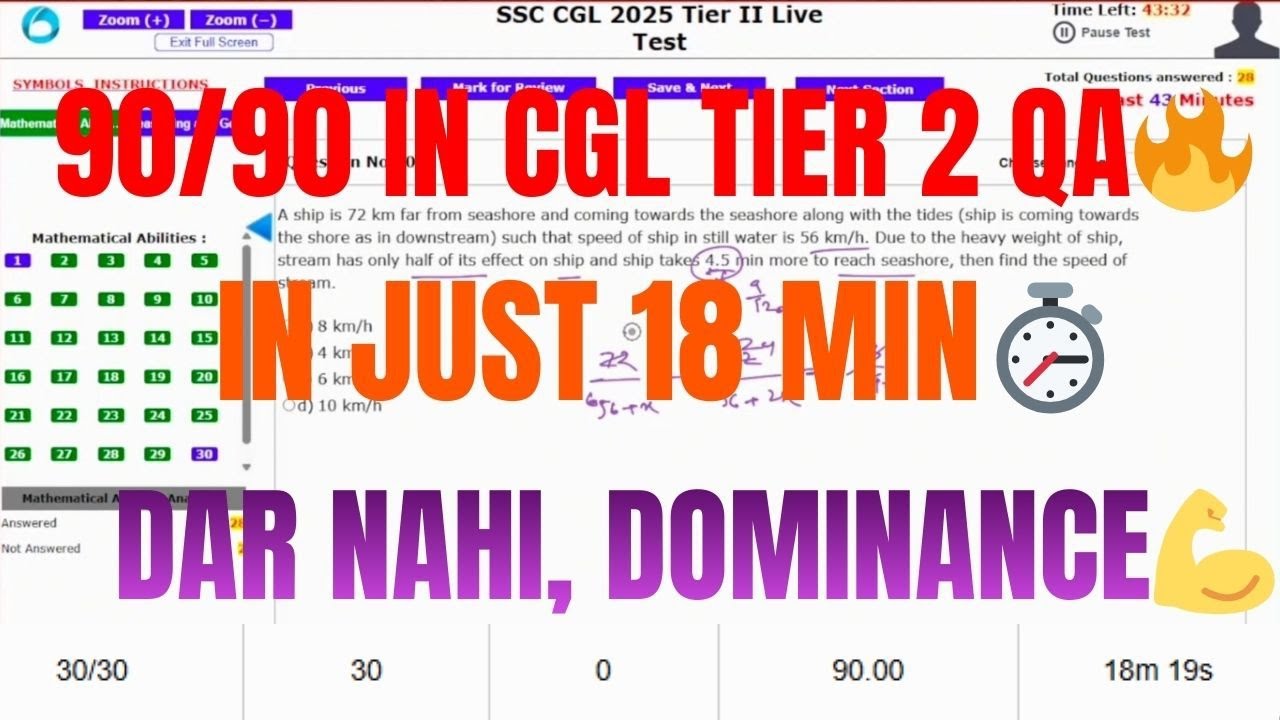 How I Scored 90/90 💯 in Just 18 Min ⏱️ | CGL Tier-2 Quant 🔥|CGL TIER 2| CGL MAINS| CHSL | Aptimaths