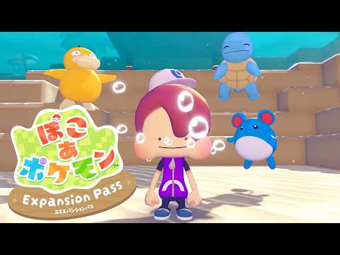 声のリハビリ￤ぽこあポケモン￤