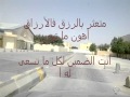 أنت المعين مشاري راشد أنت المعين مشاري راشد