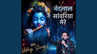 Nandlal Sawariya Mere