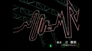 Ucchannanchan No Honō No Challenger Denryū Iraira Bō Nintendo 64 , Gameplay