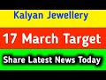 kalyan jewellers share latest news || kalyan jewellers share latest news today