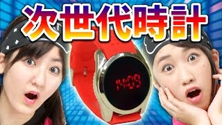 【クレーンゲーム】タッチで操作する デジタルLEDウォッチをゲット＆レビュー！ 鏡にもなります。【ボンボンTV】