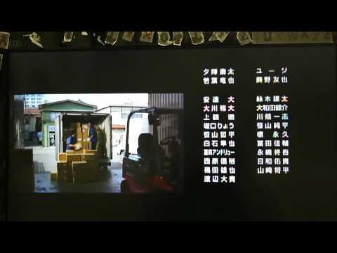 ごくせん THE MOVIE エンディング