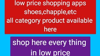 🌋👓👟🎤📖low price shopping apps good news👟📖👓🚎🎠 screenshot 1