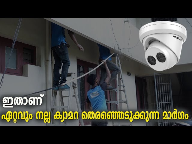 How to choose best CCTV camera for your home | This is how to choose a good camera class=