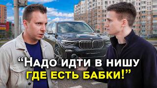 Спросил: откуда деньги?