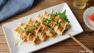 パクパク止まらない！ちくわの鮭マヨキムチ焼き のレシピ 作り方