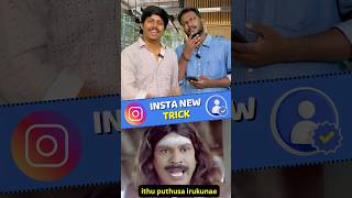 New Instagram Shared Access Feature! Manage Pages Without Sharing Passwords | Useful for Creators